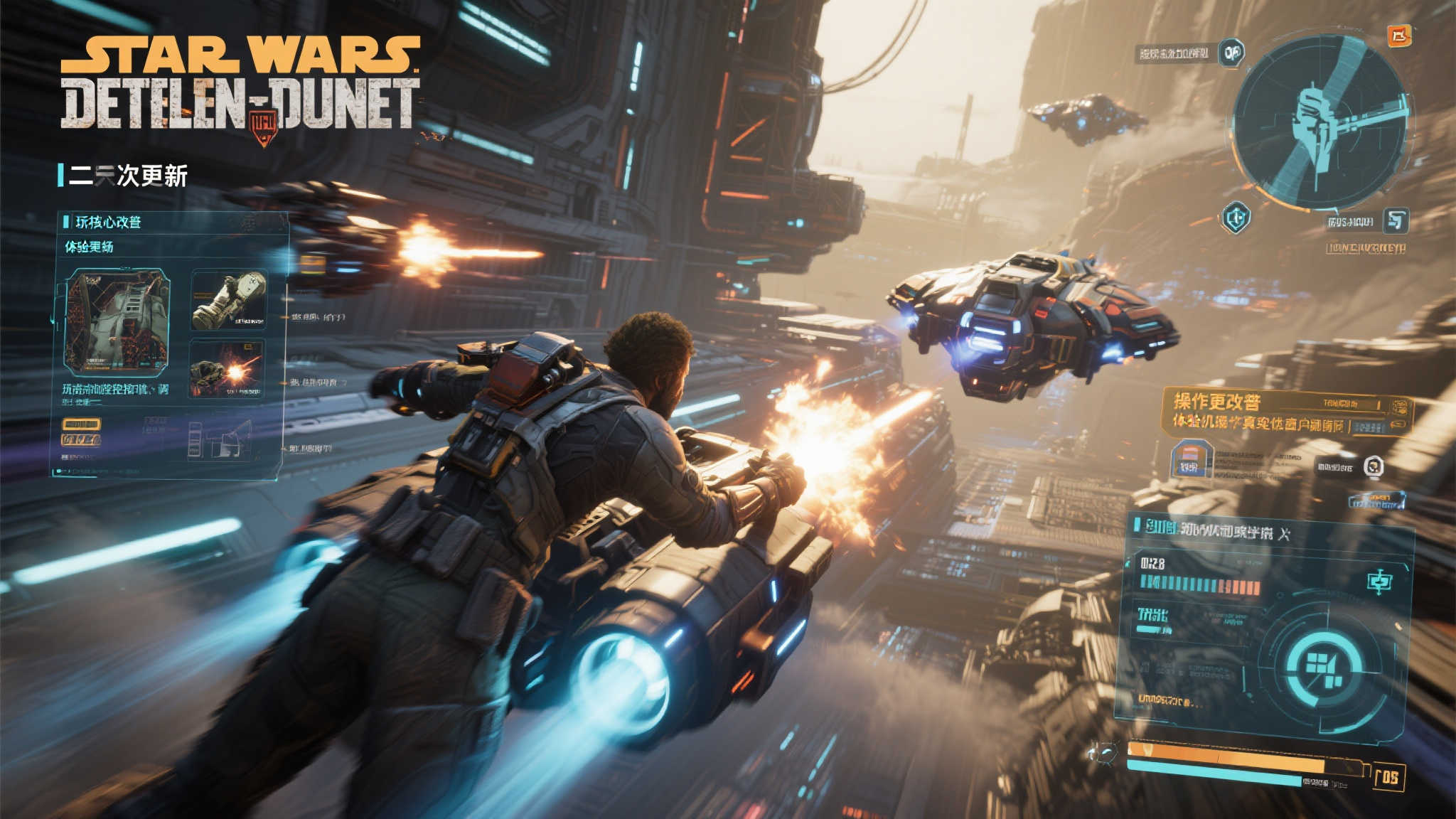 玩法改进：操作更流畅 体验更真实
在这