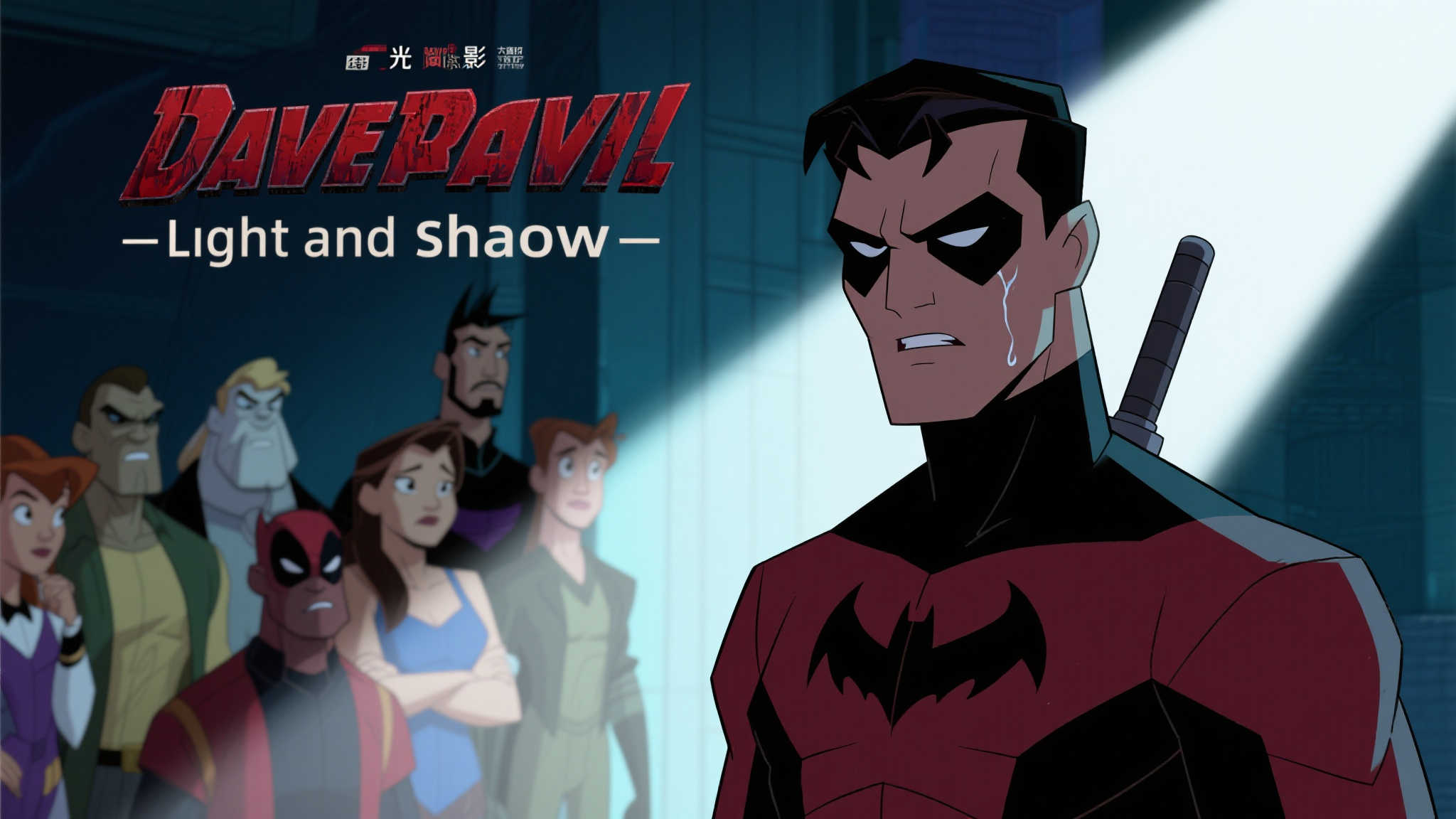 《夜魔侠》主角惊艳献声!英配版《光与影》幕后阵容超豪华 如果说优秀剧情是通往海外市场的一块敲门砖