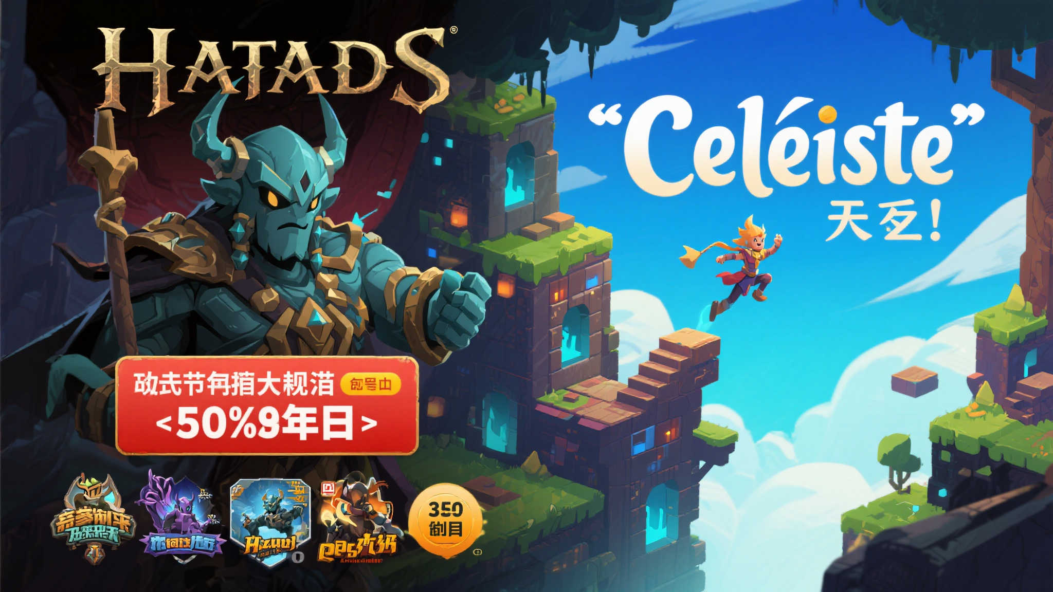 IGN预测Steam夏季特卖折扣游戏清单，千万别错过！