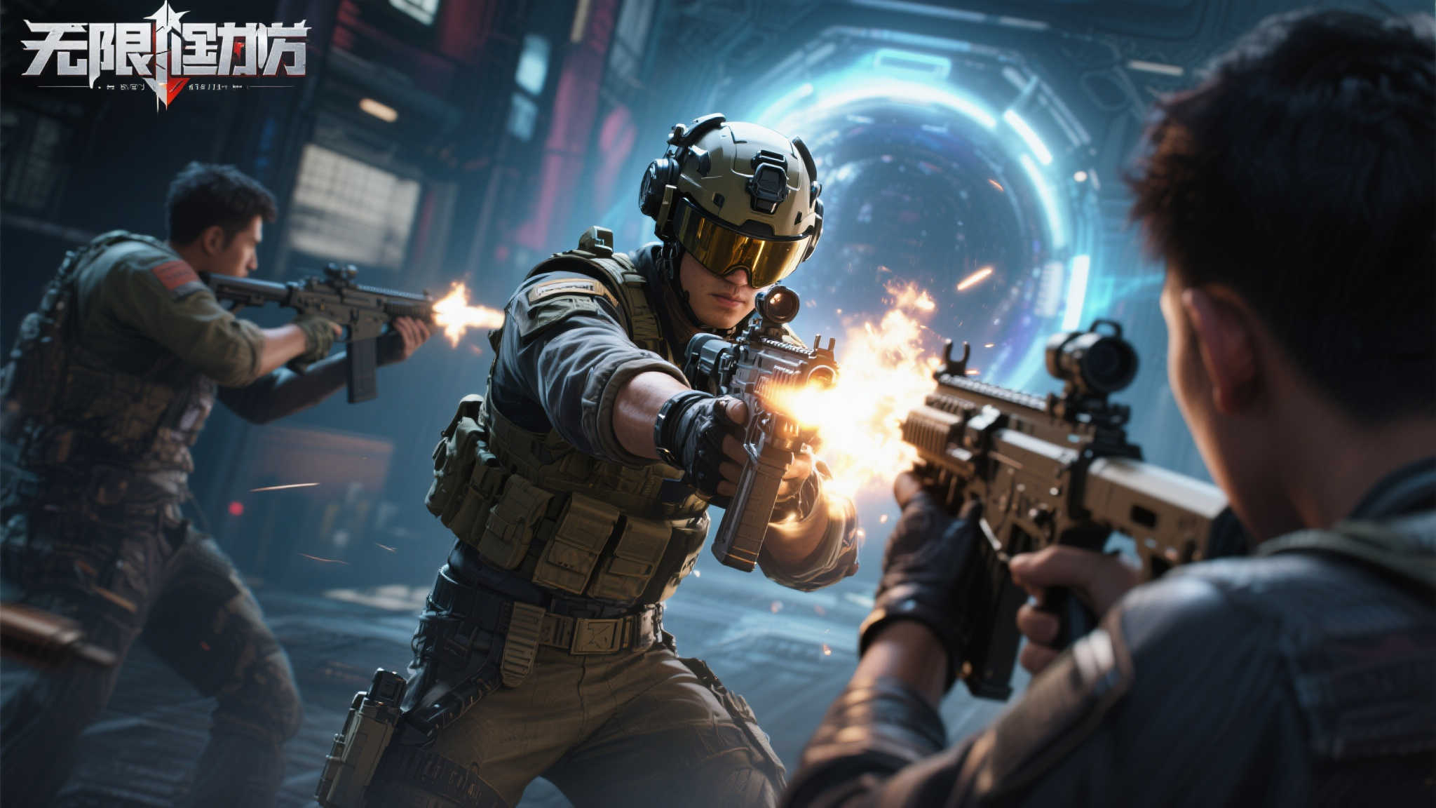 突破传统射击游戏！国产FPS新游《无限防卫》体验真实开枪操作