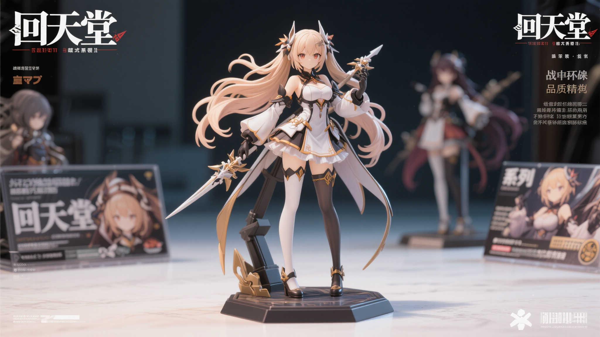 回天堂《战姬绝唱》雪音克莉丝泳装手办即将上市,9月登陆! 回天堂《战姬绝唱》雪音克莉丝泳装手办即将上市,9月登陆!