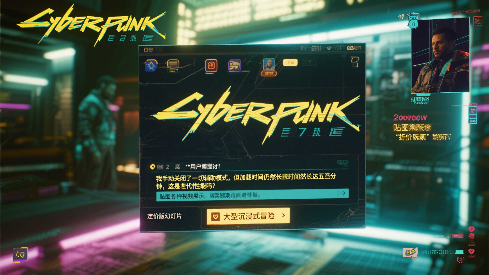 《心之眼》在PS5表现不佳，引发退款潮，堪比《赛博朋克2077》风波