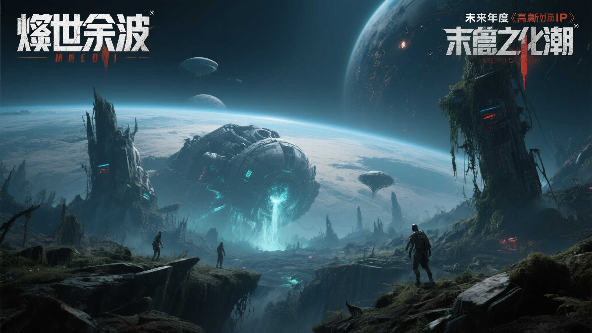 《湮灭潮汐》预计2026年秋季发布,合作模式与DLC同步开发中 《湮灭潮汐》预计2026年秋季发布,合作模式与DLC同步开发中