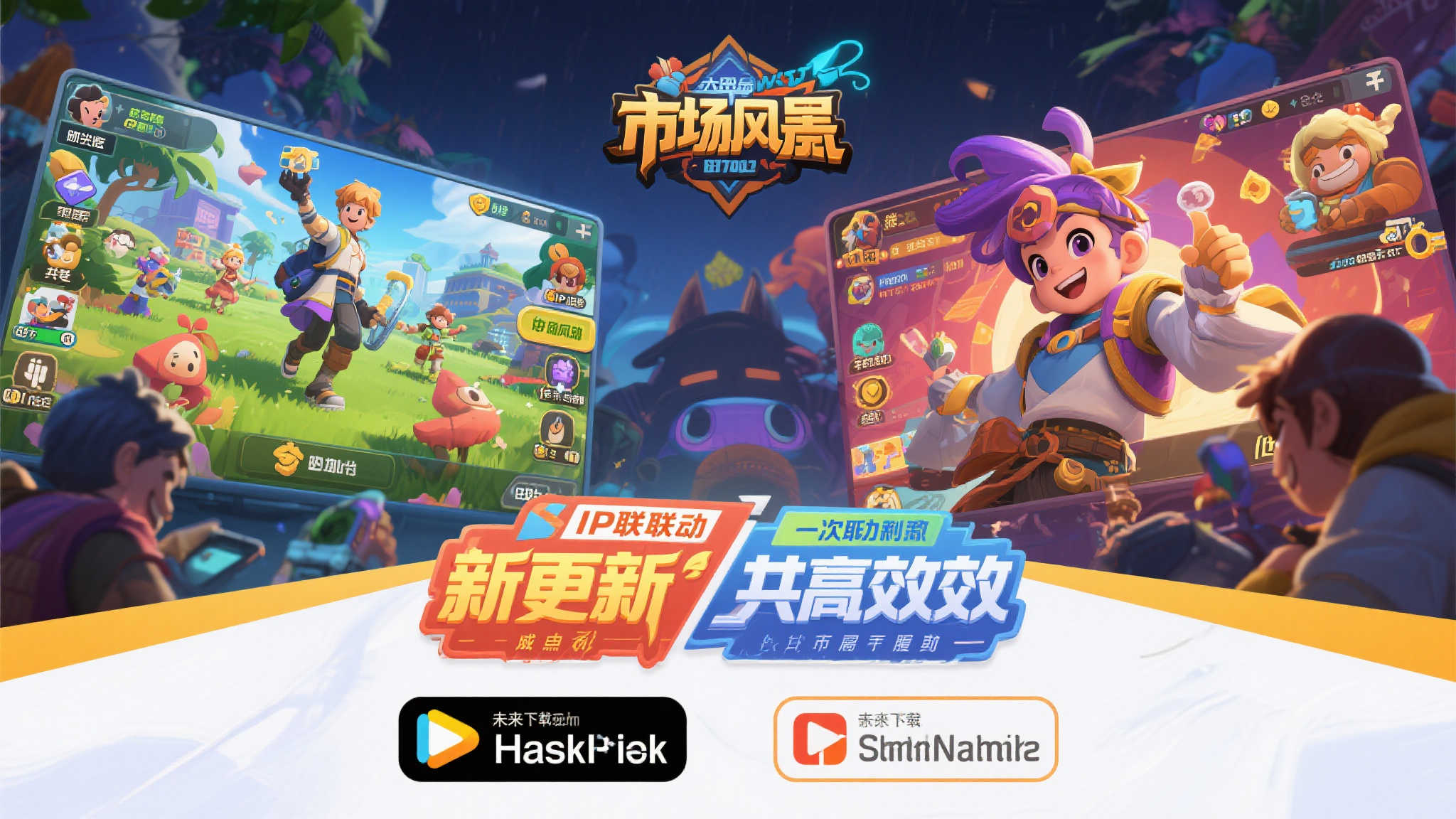 从市场反响来看，这种跨界合作无疑是一次成