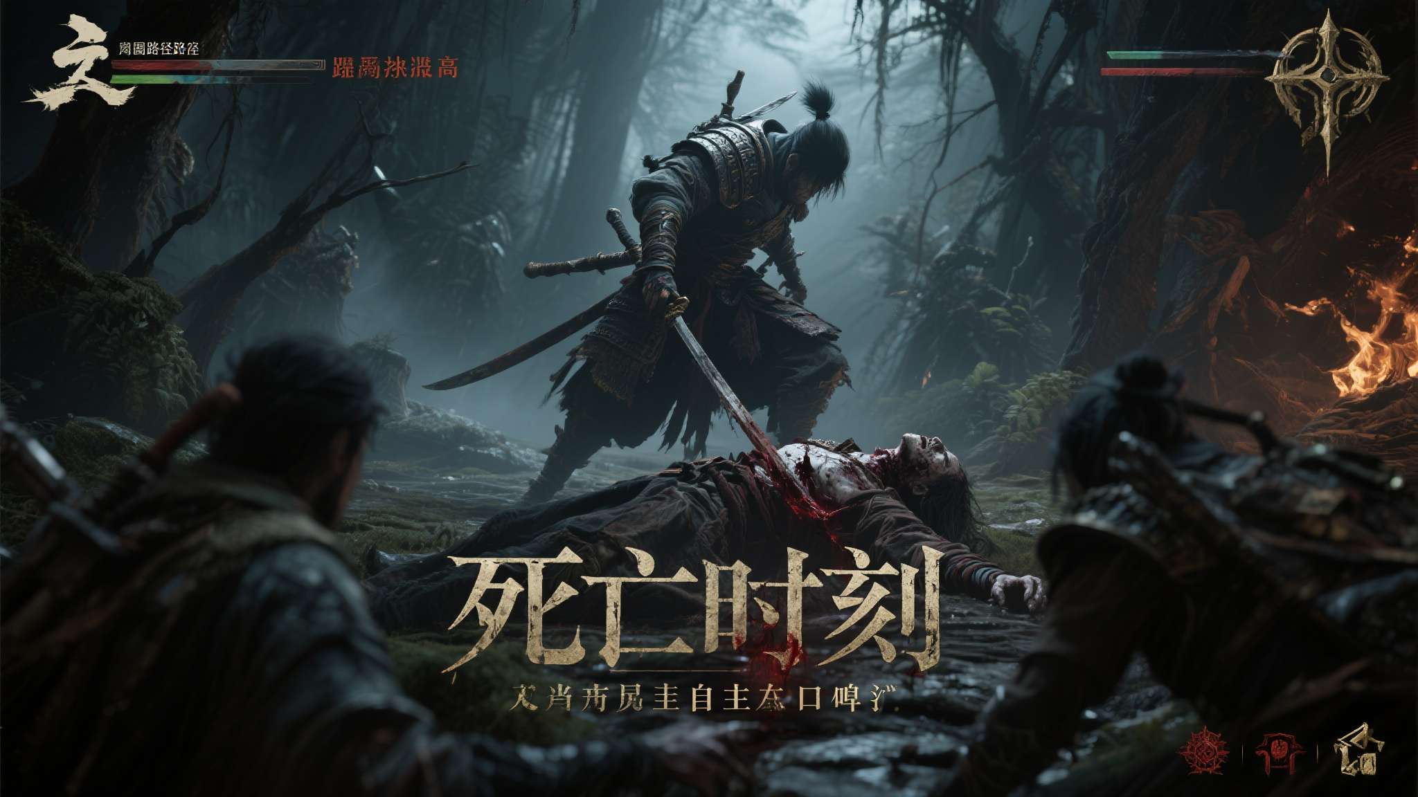这与《只狼》《艾尔登法环》等硬核游戏的破圈路径高度相似——挑战性越高，玩家分享"